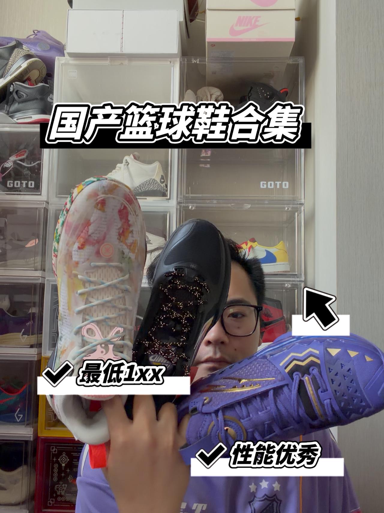 国产篮球鞋合集!最低只要1开!你确定不冲?