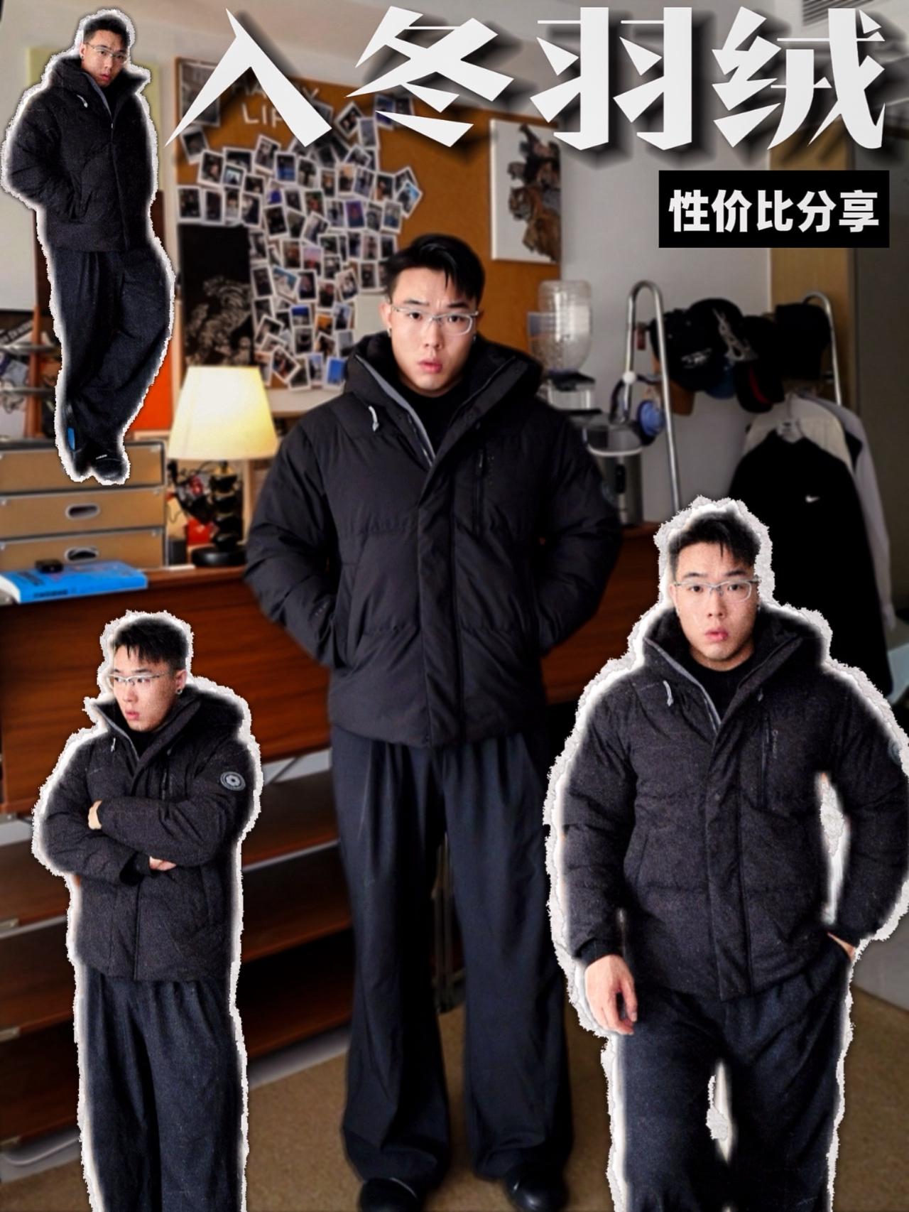 入冬羽绒｜要暖要有型！