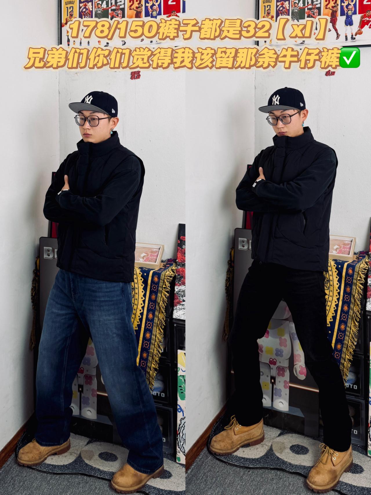 兄弟们这两条Lee磨毛牛仔二选一‼️帮我决定留哪条✅