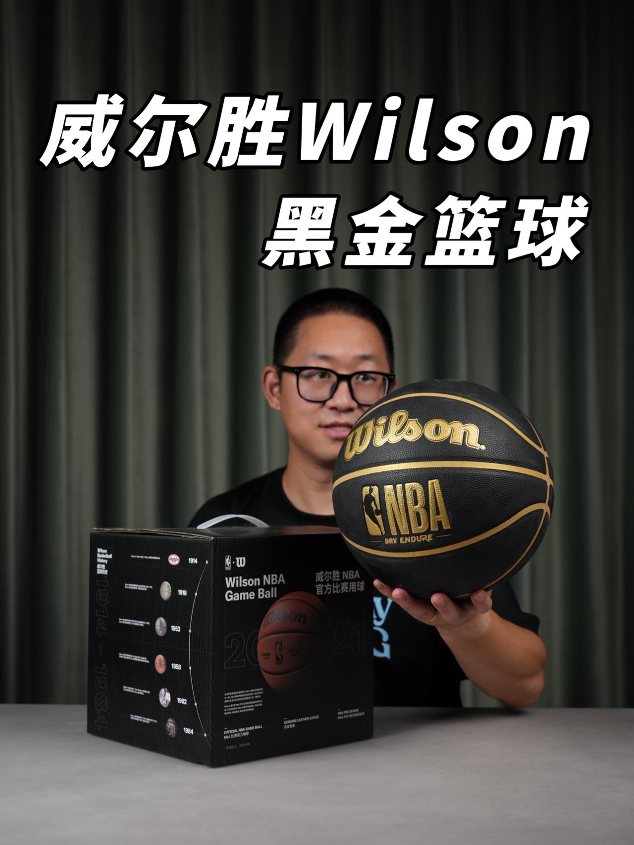 这么好的价格能有NBA级别的手感？