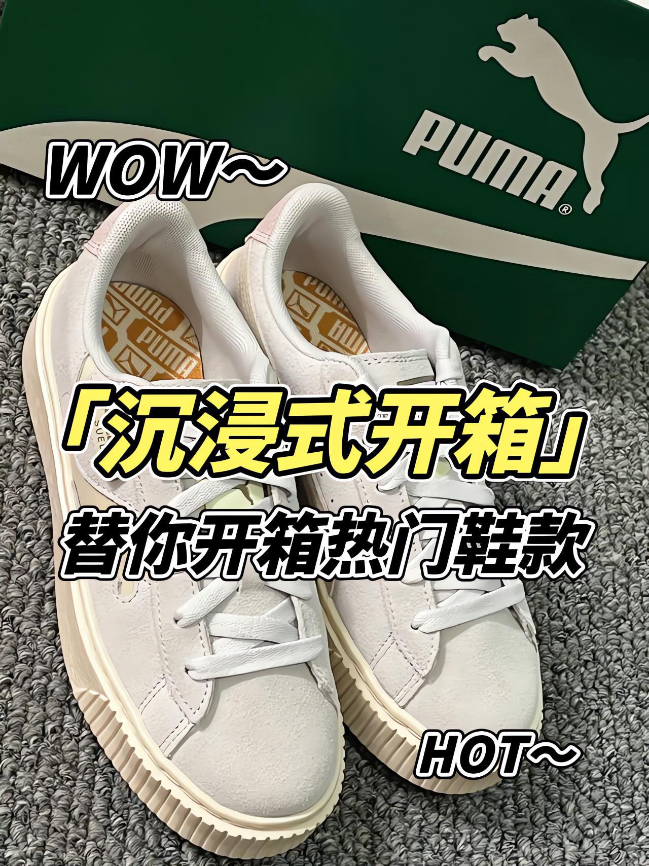 哇，这双鞋子秋冬天也太百搭了吧！