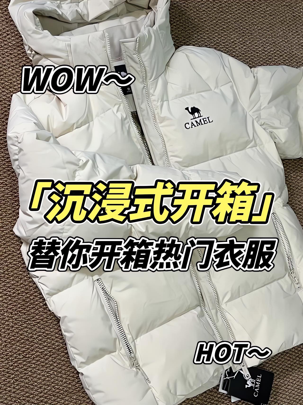 冬天就该奶黄奶黄的！