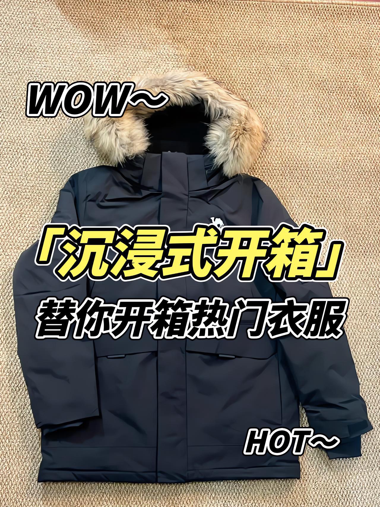 天呐，这派克服太好看了吧！