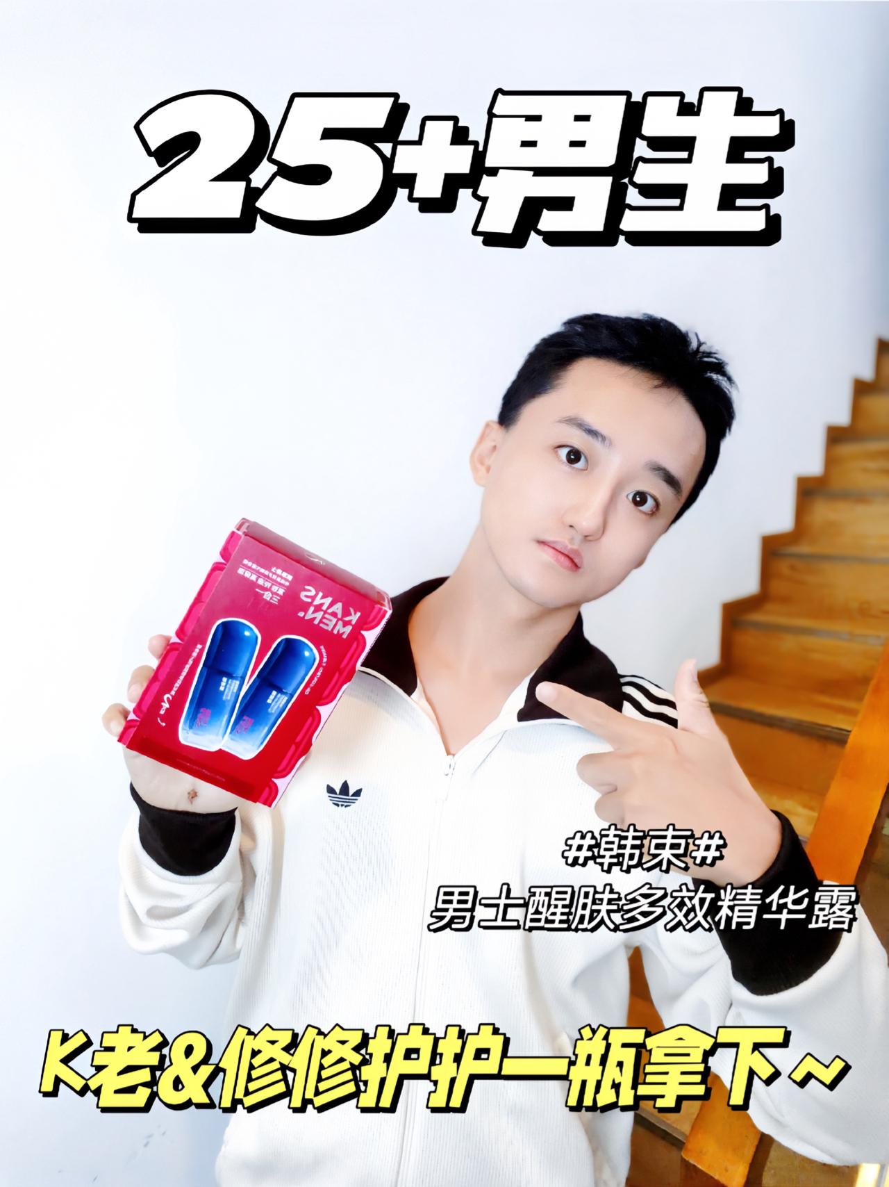 原来，这就是我想要的男大feeling❗️