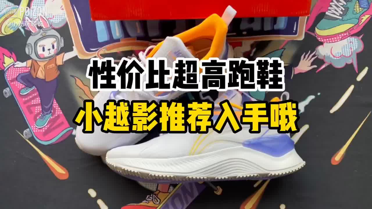 小越影也很不错