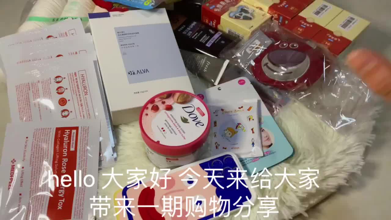 沉浸式近期 购物分享