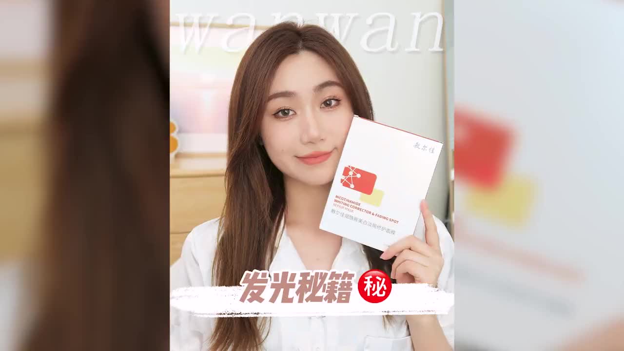 对不起，我先白为敬！