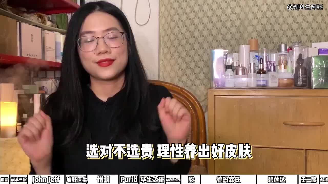 24款美白精华强效篇！生化硕士客观评测