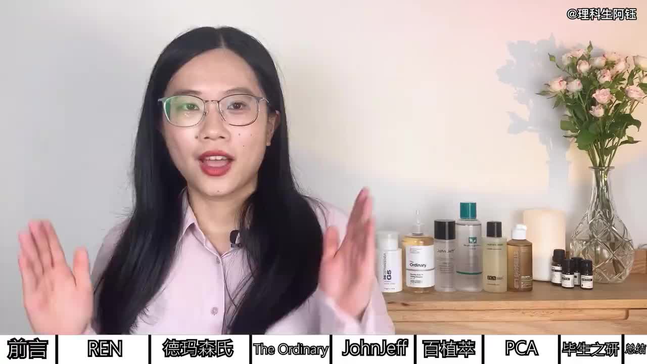 7款果酸精华水盘点!油皮日常刷酸攻略