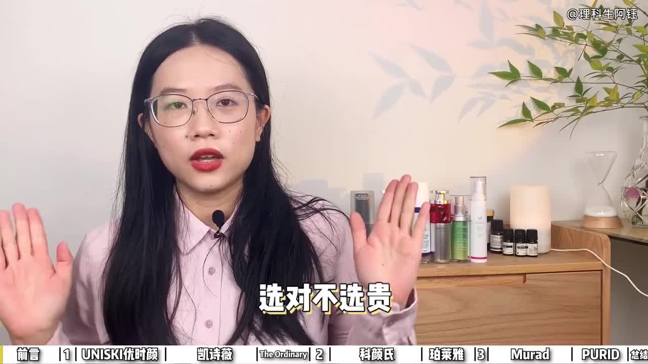 a醇入门到进阶，自用7款高效维A产品总结