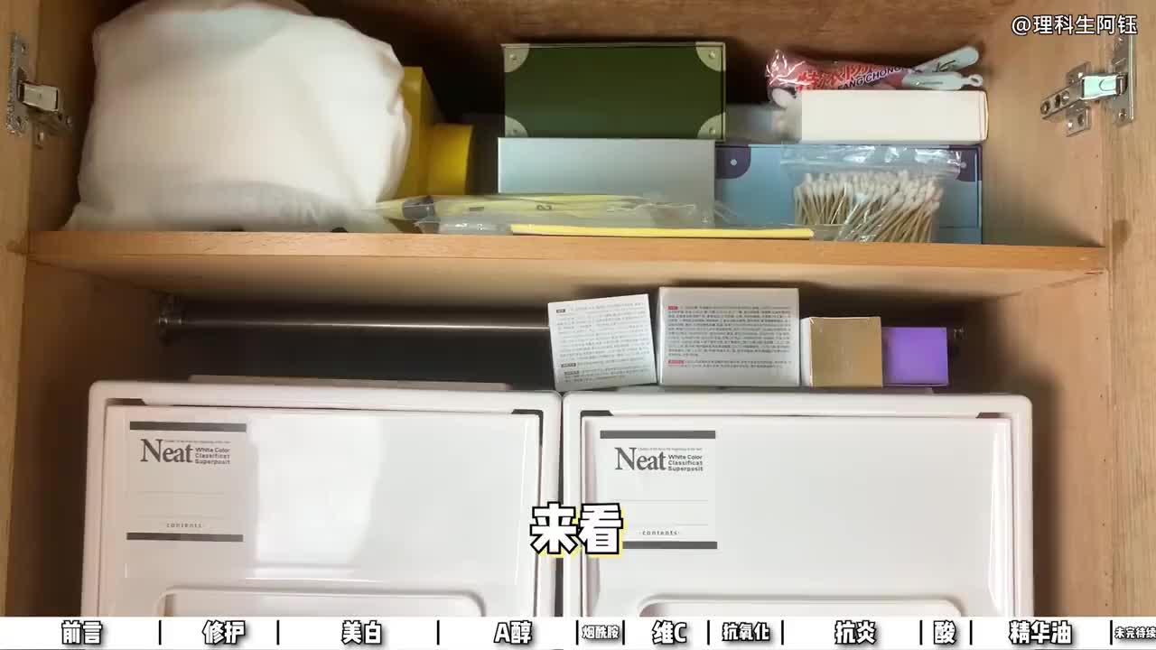 22款年中爱用物总结！真实自用分享！精华大户篇