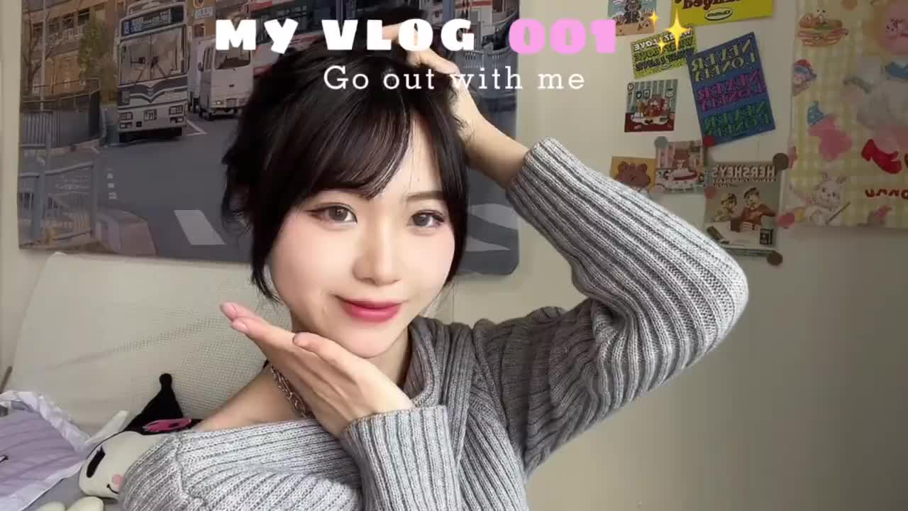 伪素颜淡妆 新手日常妆