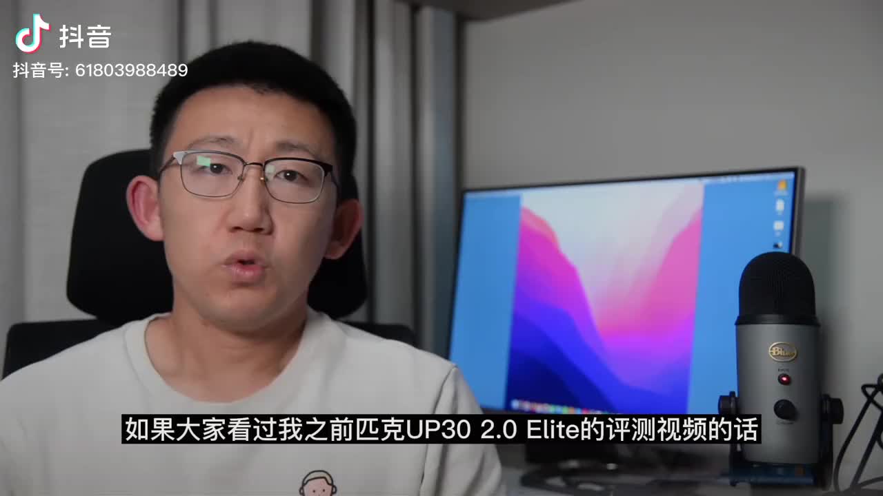 匹克UP30 2.030公里实战体验——