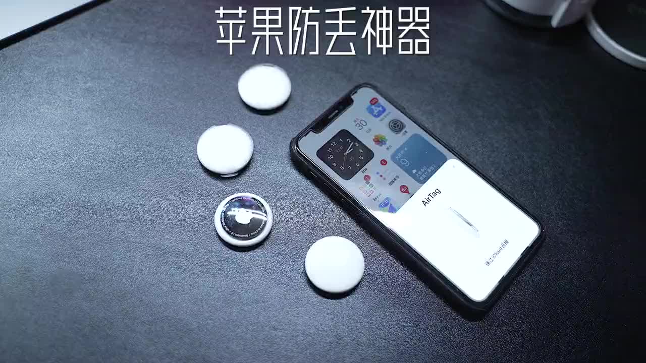 希望老婆相信，这防丢神器是五子棋，你们觉