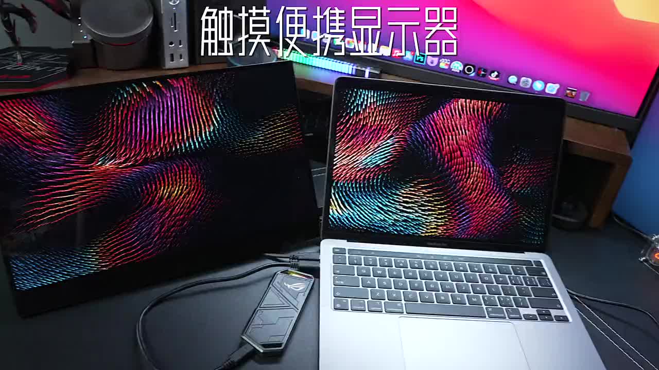 苹果Mac os变成触摸屏,Win10变
