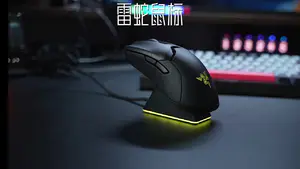 罗技还是雷蛇,狗屁王还是毒蝰终极版,你会