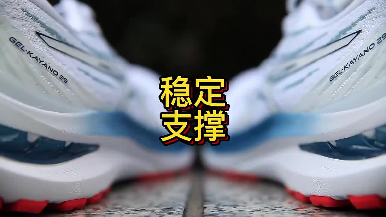 曾经的“慢跑鞋之王”亚瑟士Kayan