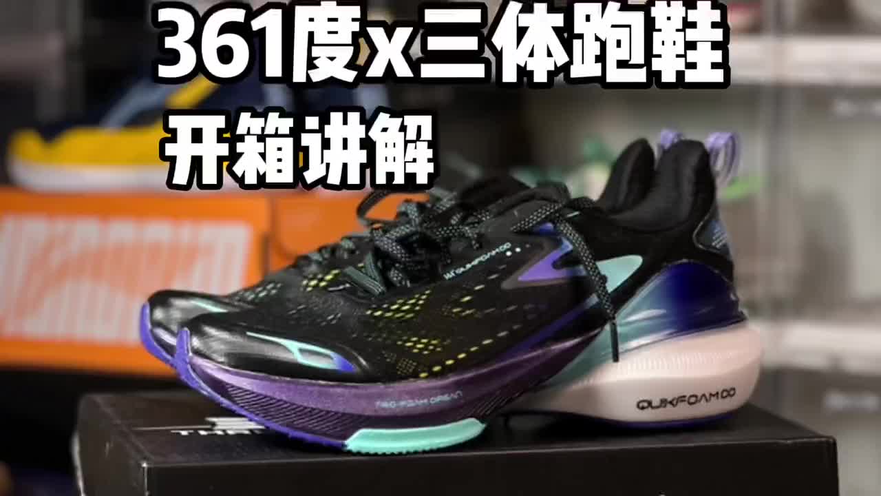 ⛰️定位方面就是慢跑通勤，稳定性非常好的