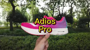 阿迪首款厚底碳板跑鞋,Adizero a