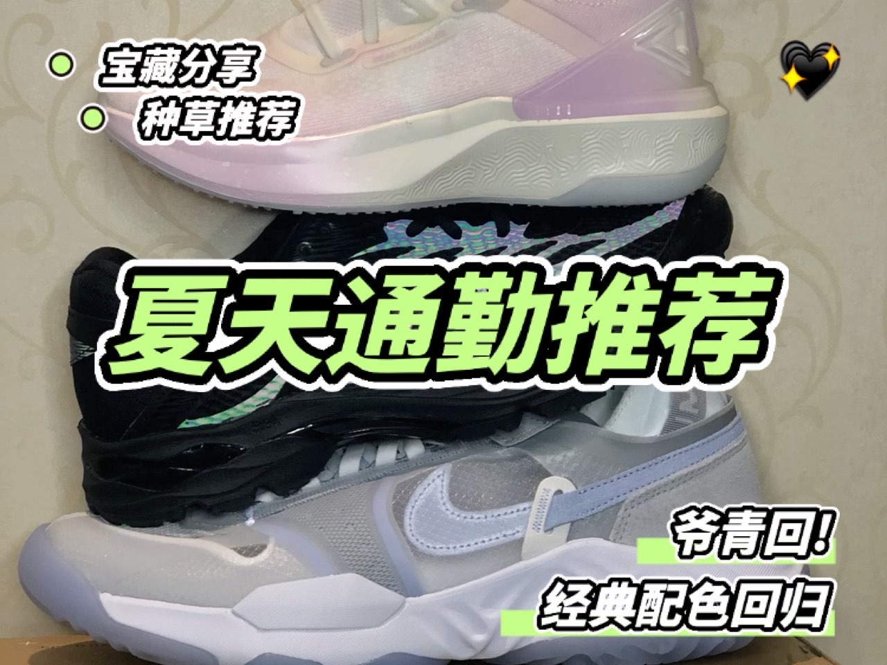 天气真是越来越热了,恨不得天天穿拖鞋出门