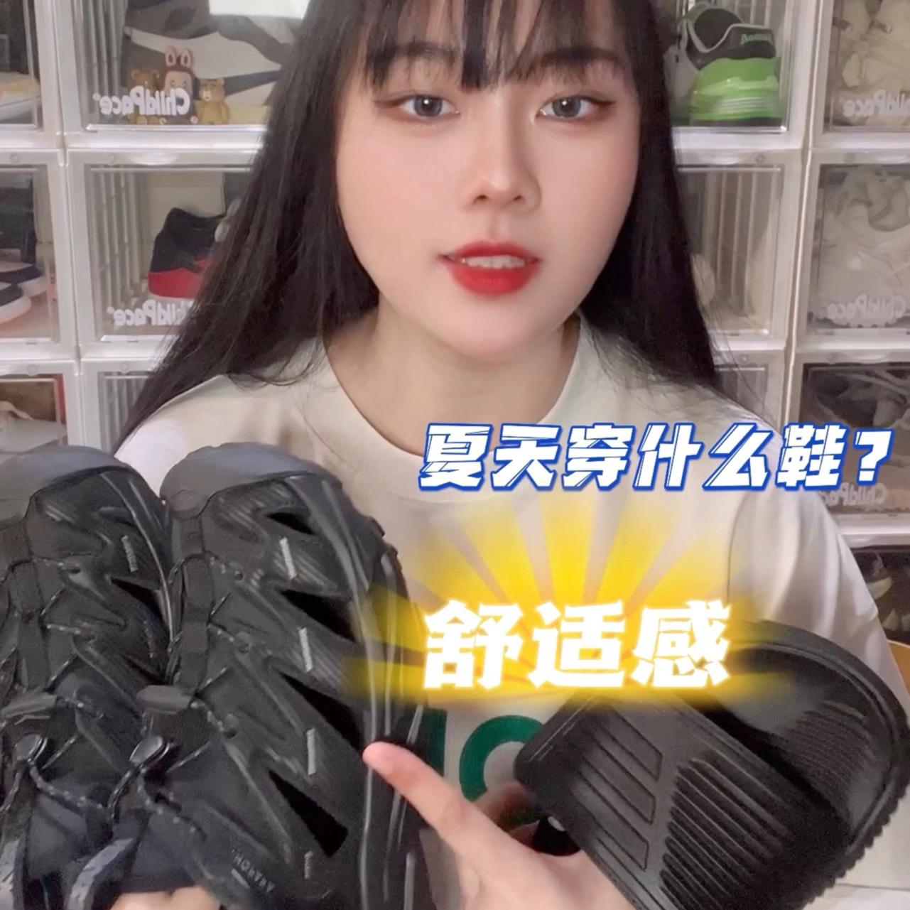 夏日来一双舒适感满满的凉鞋怎么样?