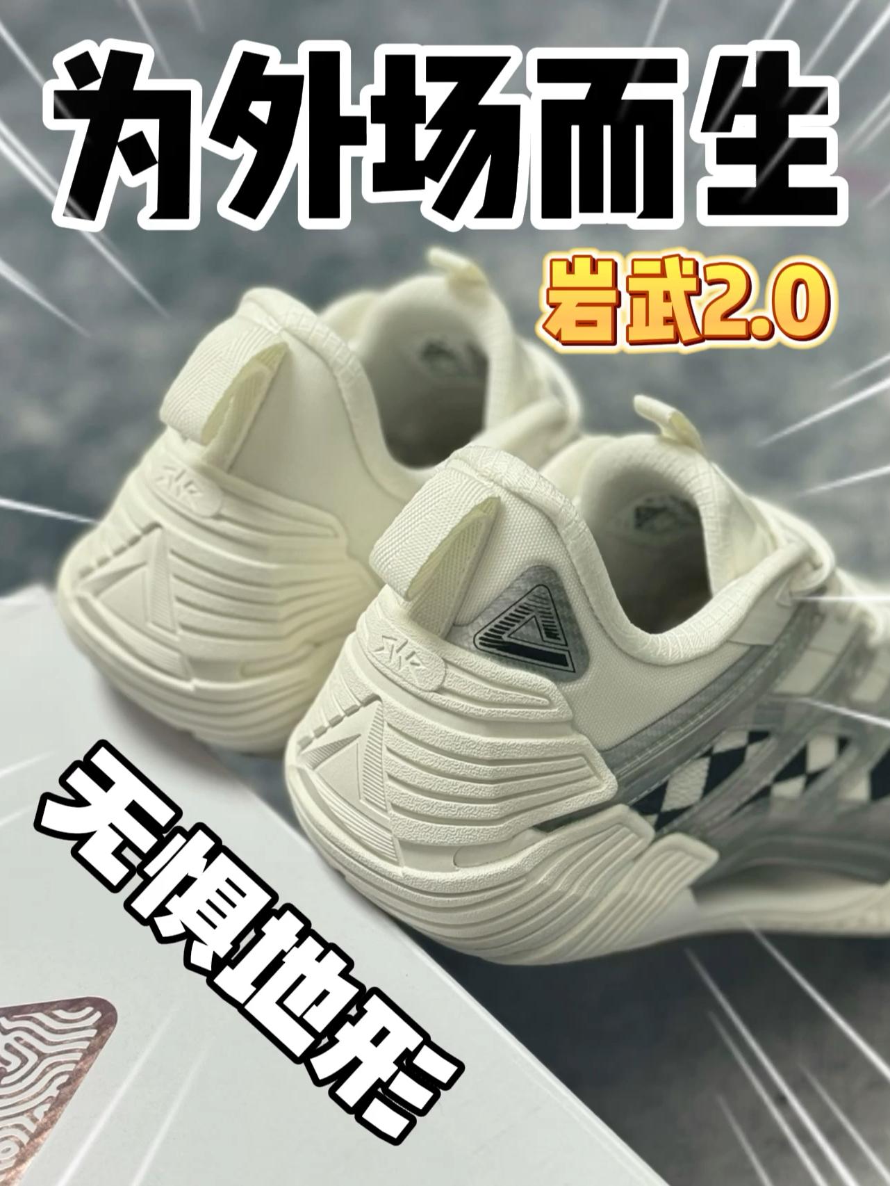 为外场而生!有点小帅!