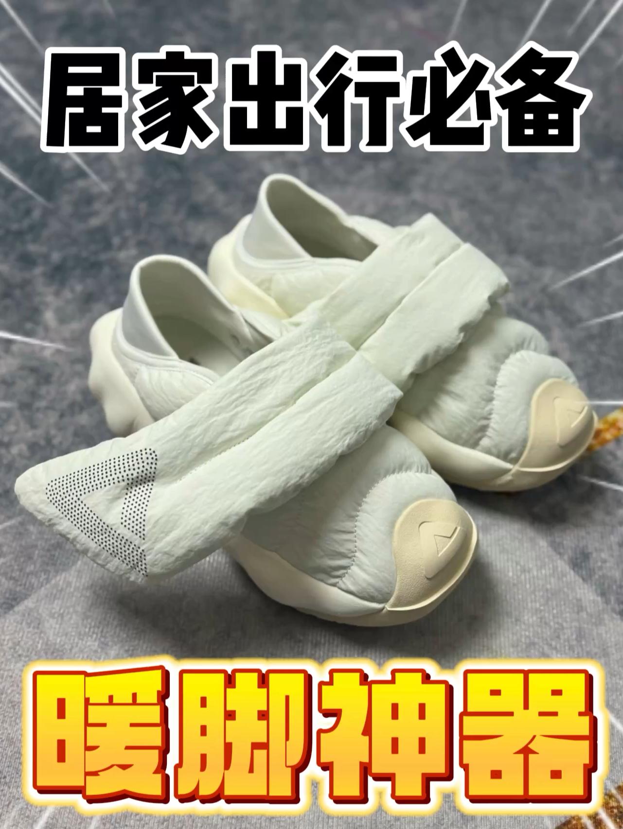 这双鞋，必须人手一双！