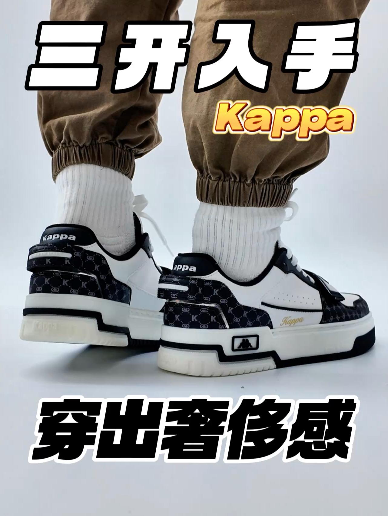 三开穿出万元质感！