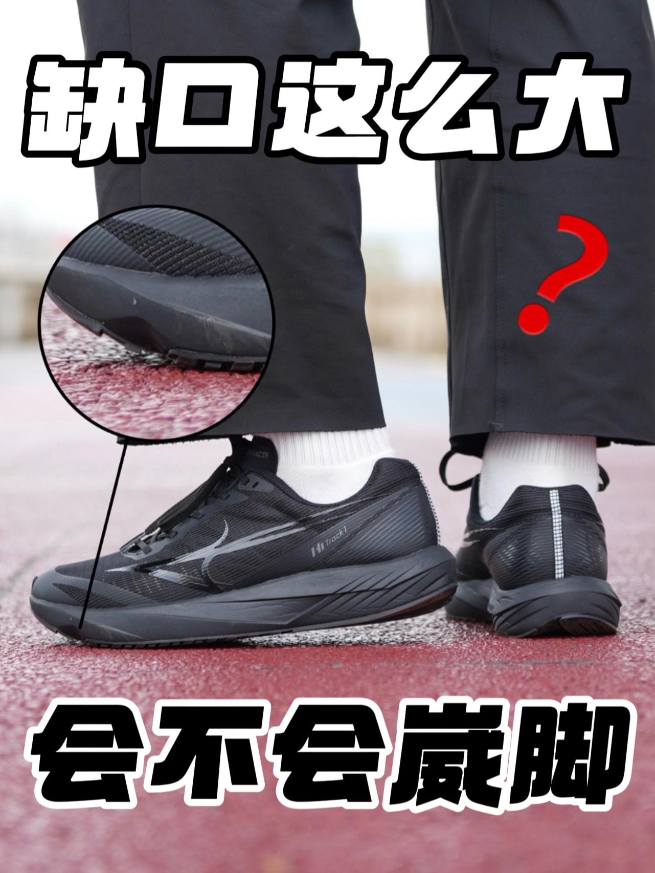 体测竞训好帮手!强径更给力!