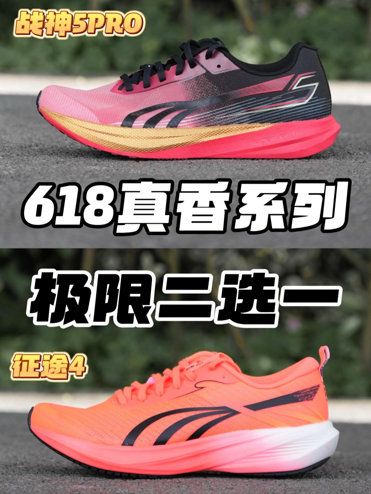 极限二选一!千万别选错!