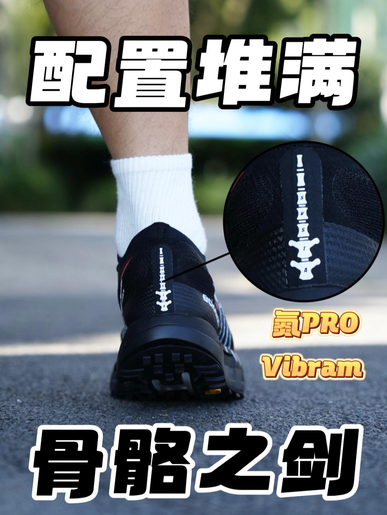 超帅跑鞋?配置叠满!