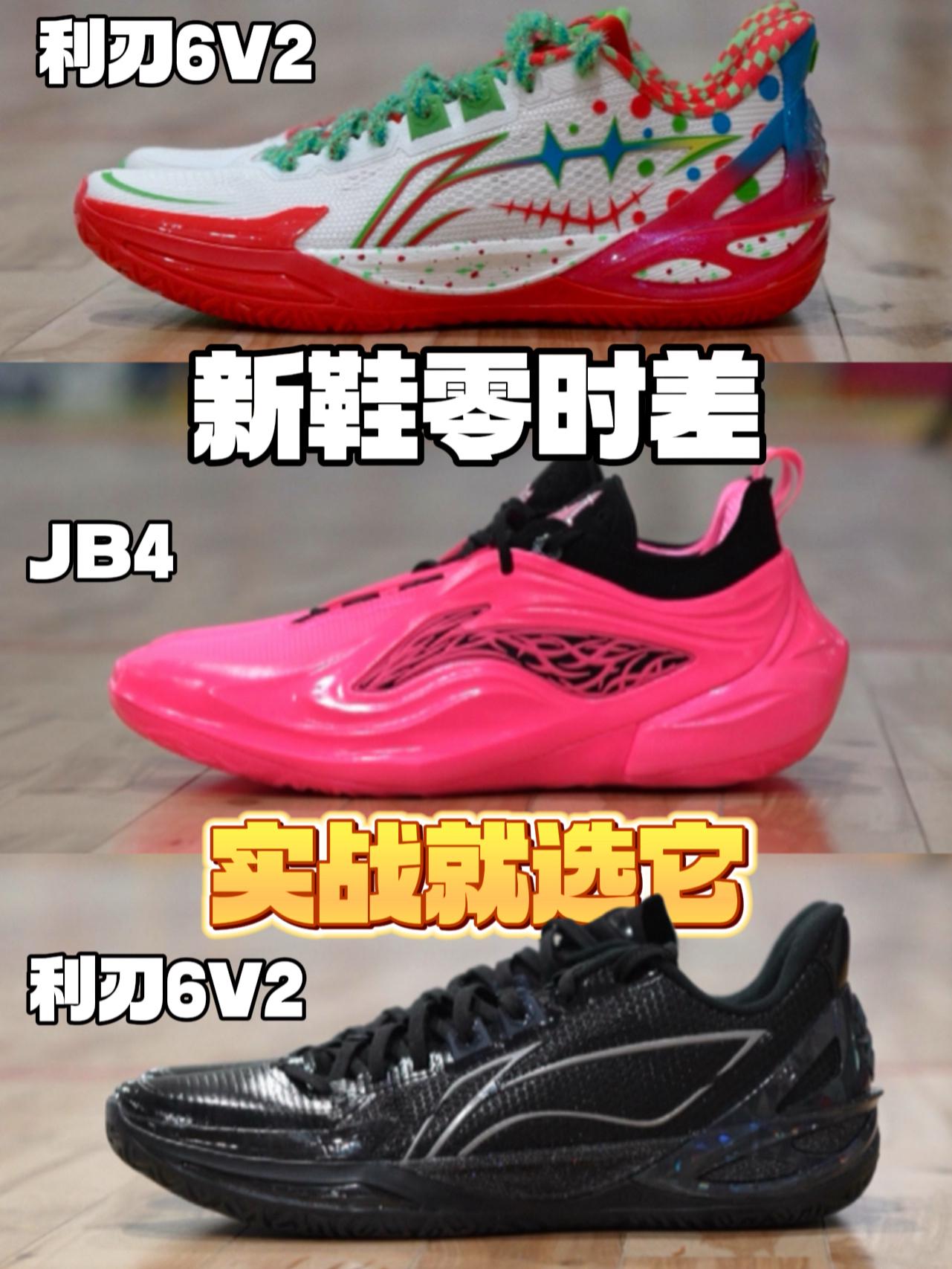 2025得物年度鞋王 | 李宁！