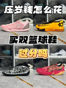 红包怎么花?看看我买的!