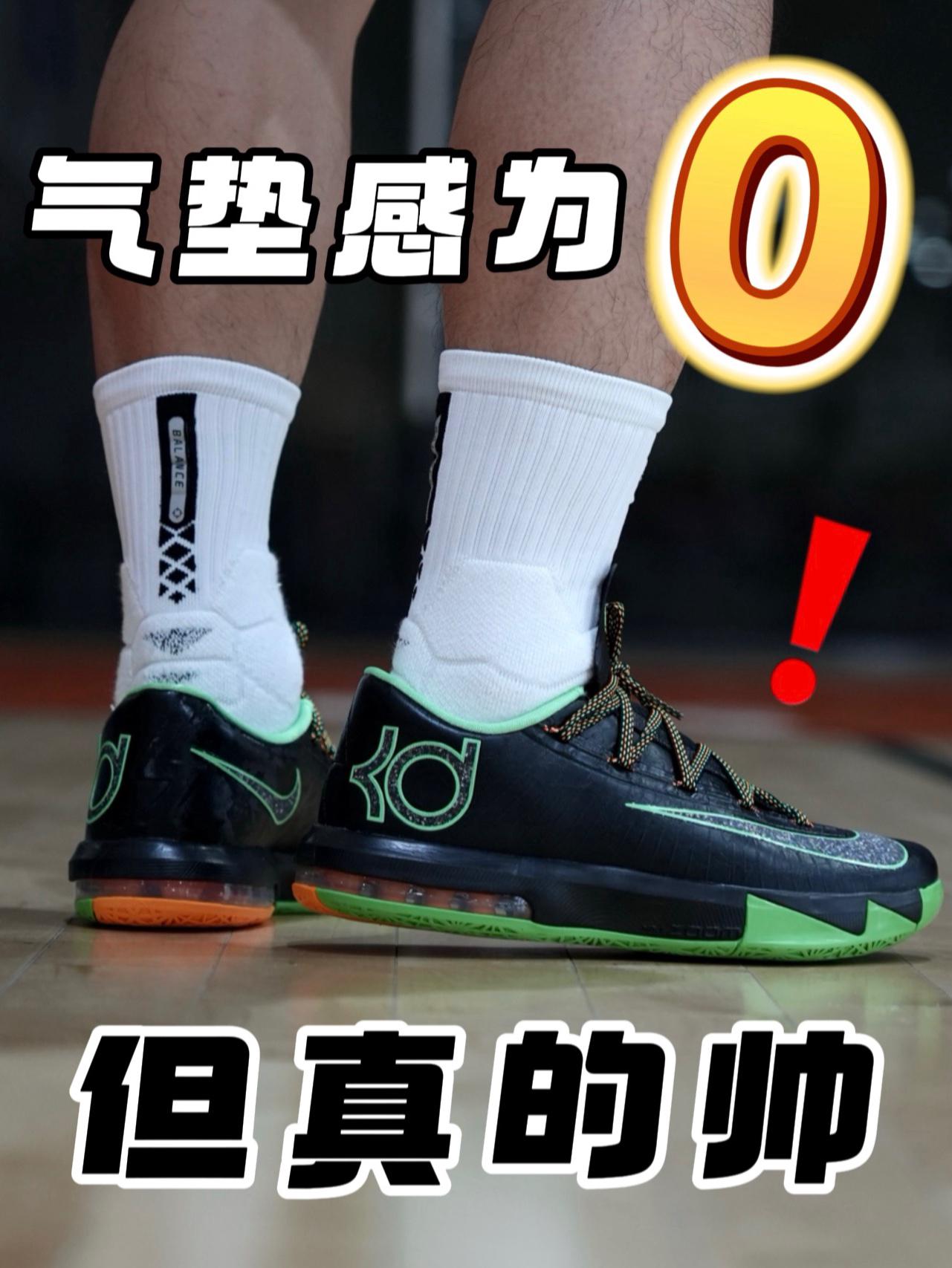 谁能挡住kd6的魅力!
