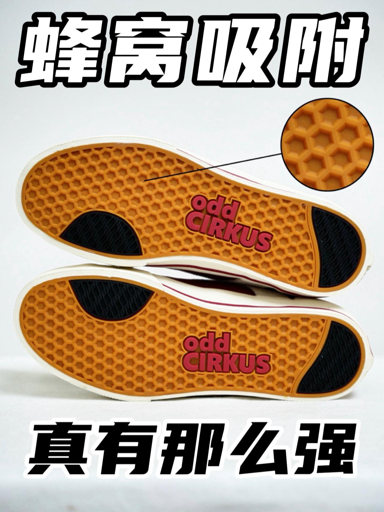 开学第一双,这双有何不同!