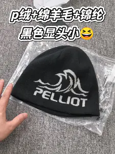 p绒+绵羊毛+锦纶材质,黑色显头小