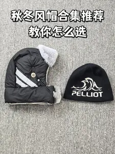 秋冬动态和静态风帽合集推荐,教你怎么选