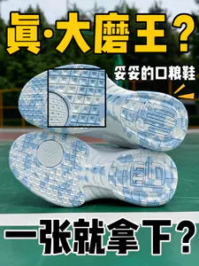 真·外场大磨王‼️100+拿下,嘎嘎耐磨抗造‼️