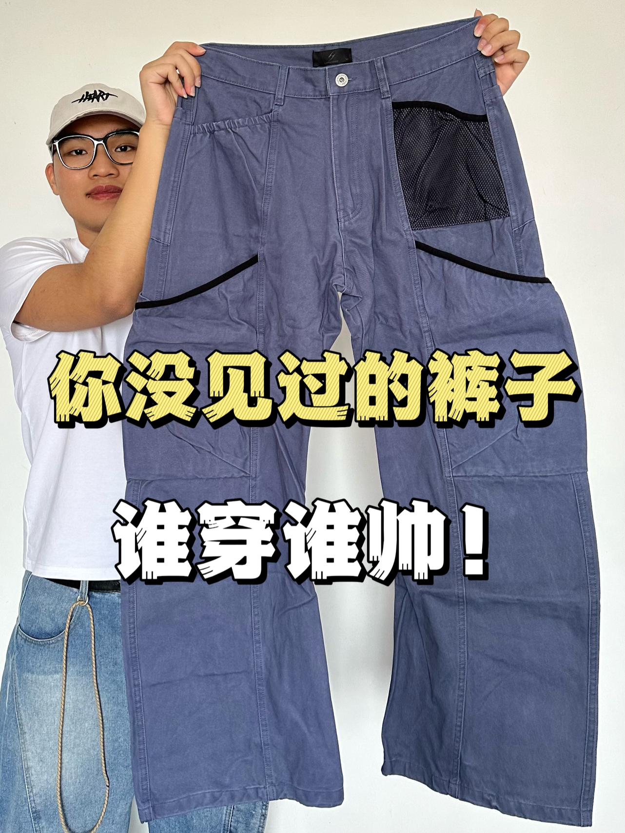 美式园丁裤居然这么好穿‼️胖子也能变细🐶