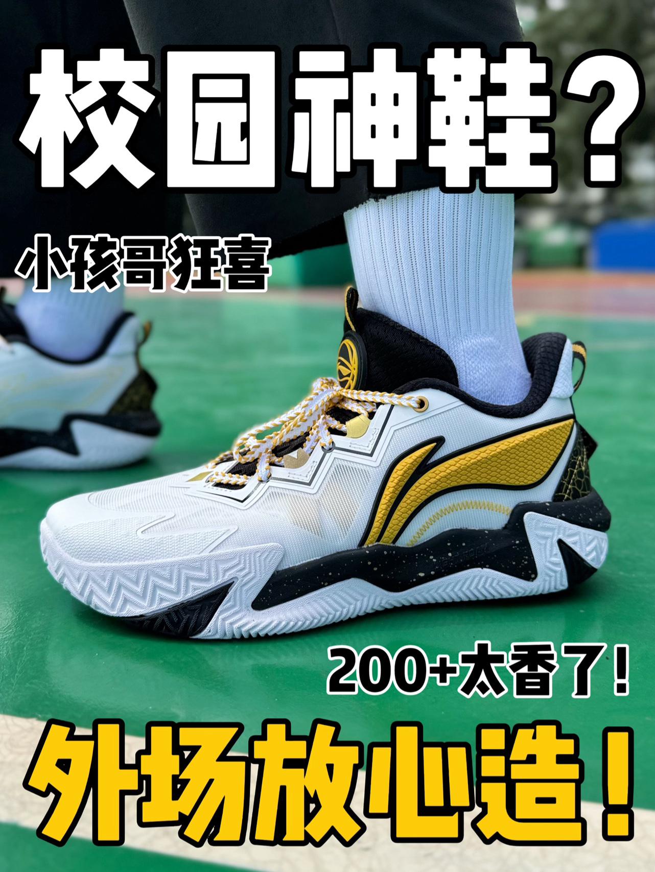 两张拿下校园神鞋⁉️主打一个耐磨抗造‼️