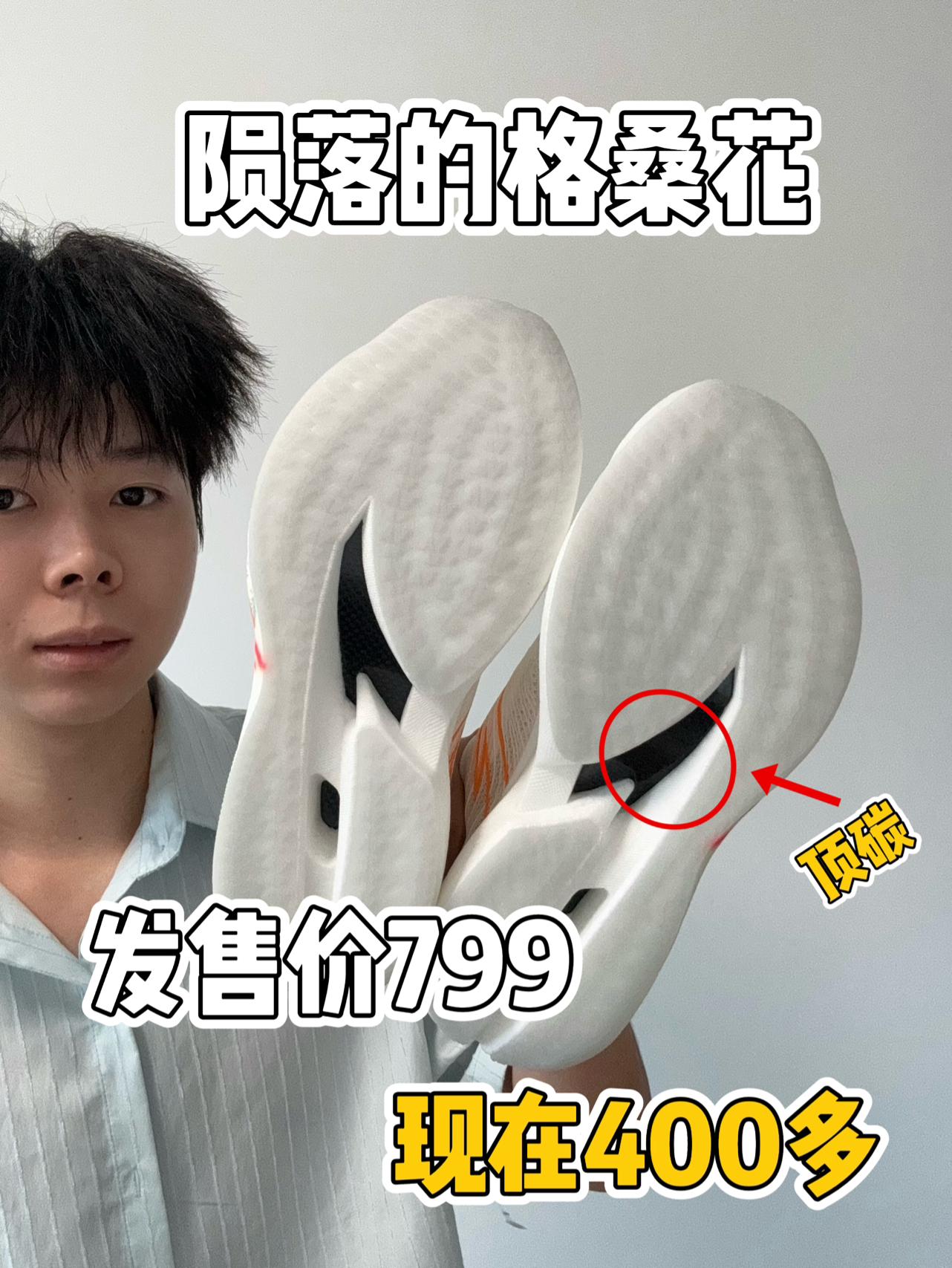 🔥C202 6格桑花陨落了‼️现在4开入手作弊碳板⁉️