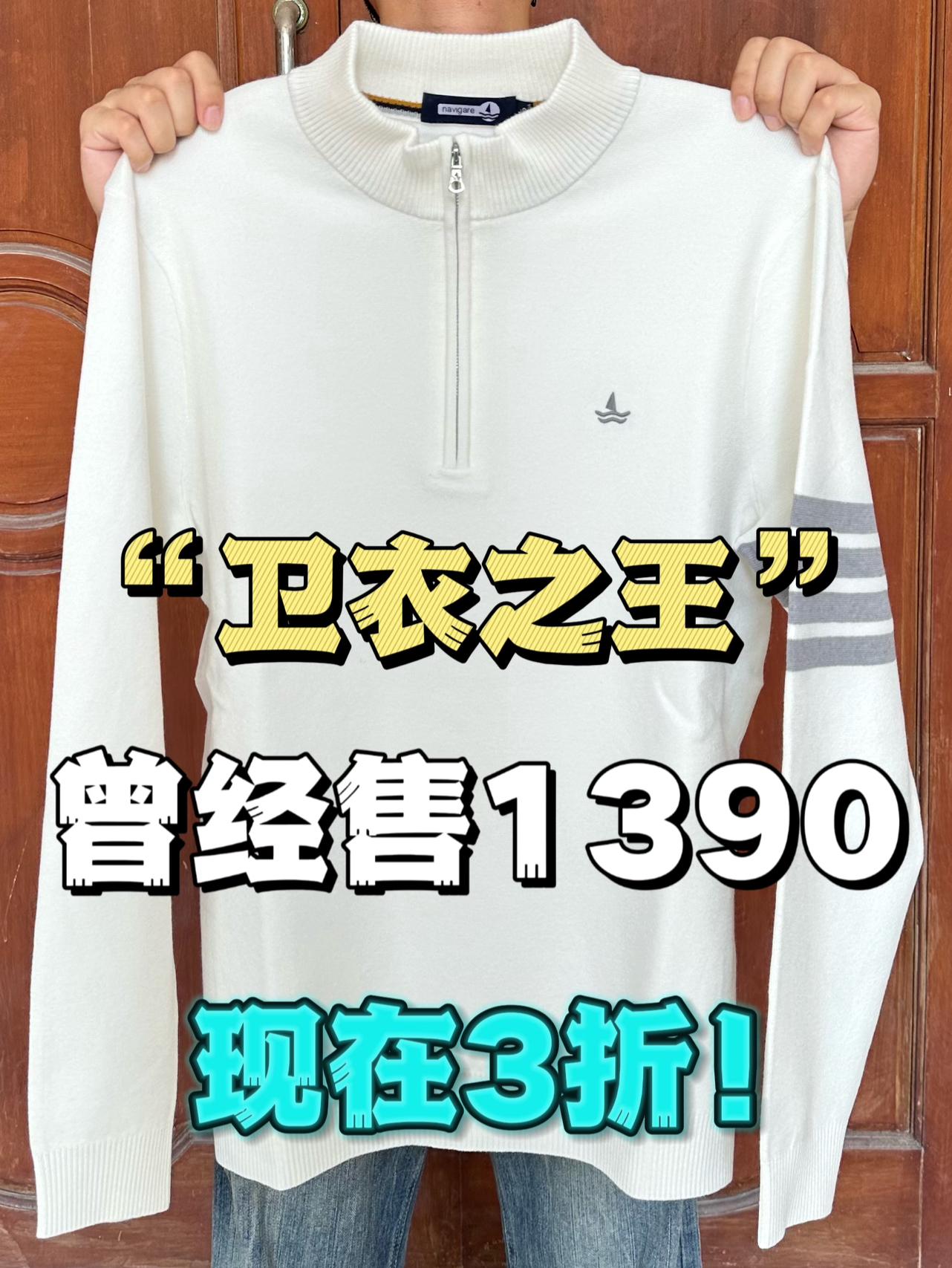 这件卫衣真的是男生的白月光🥹
