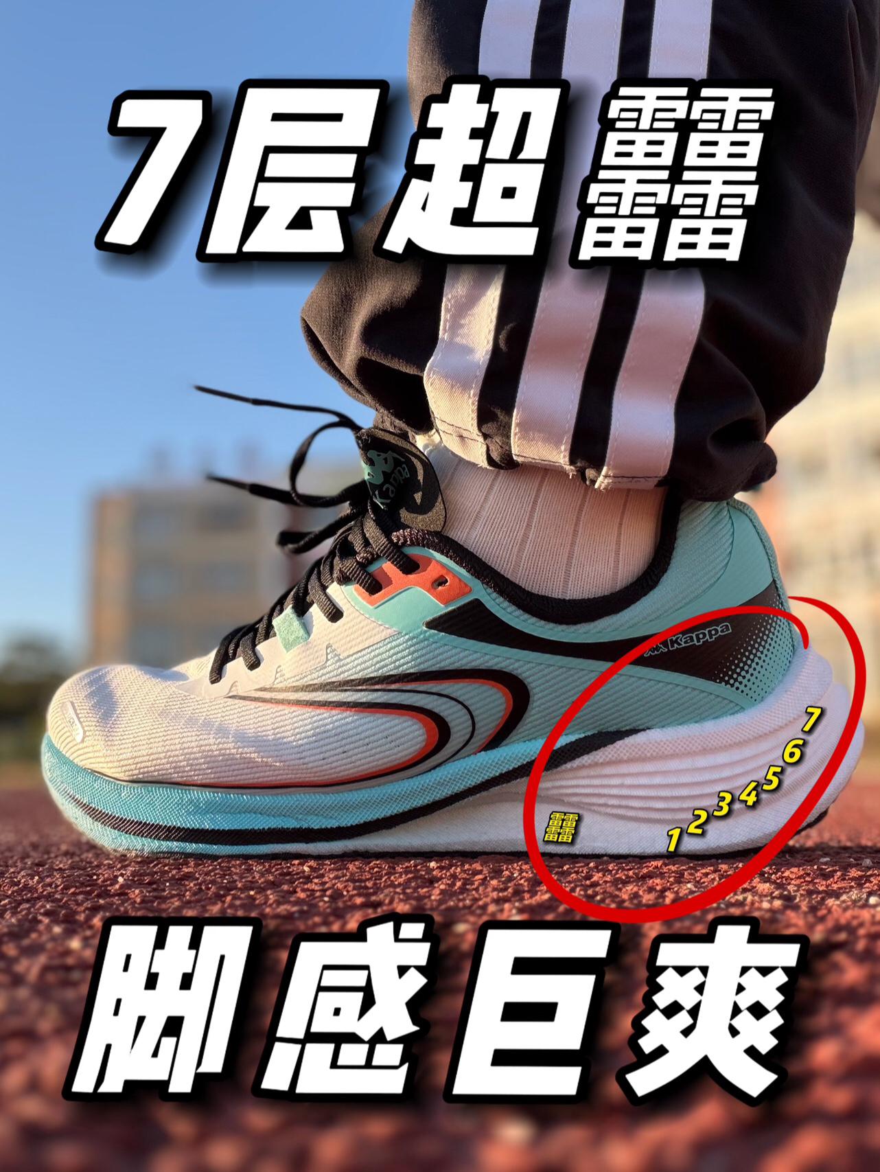 双十一跑鞋买这双❗️