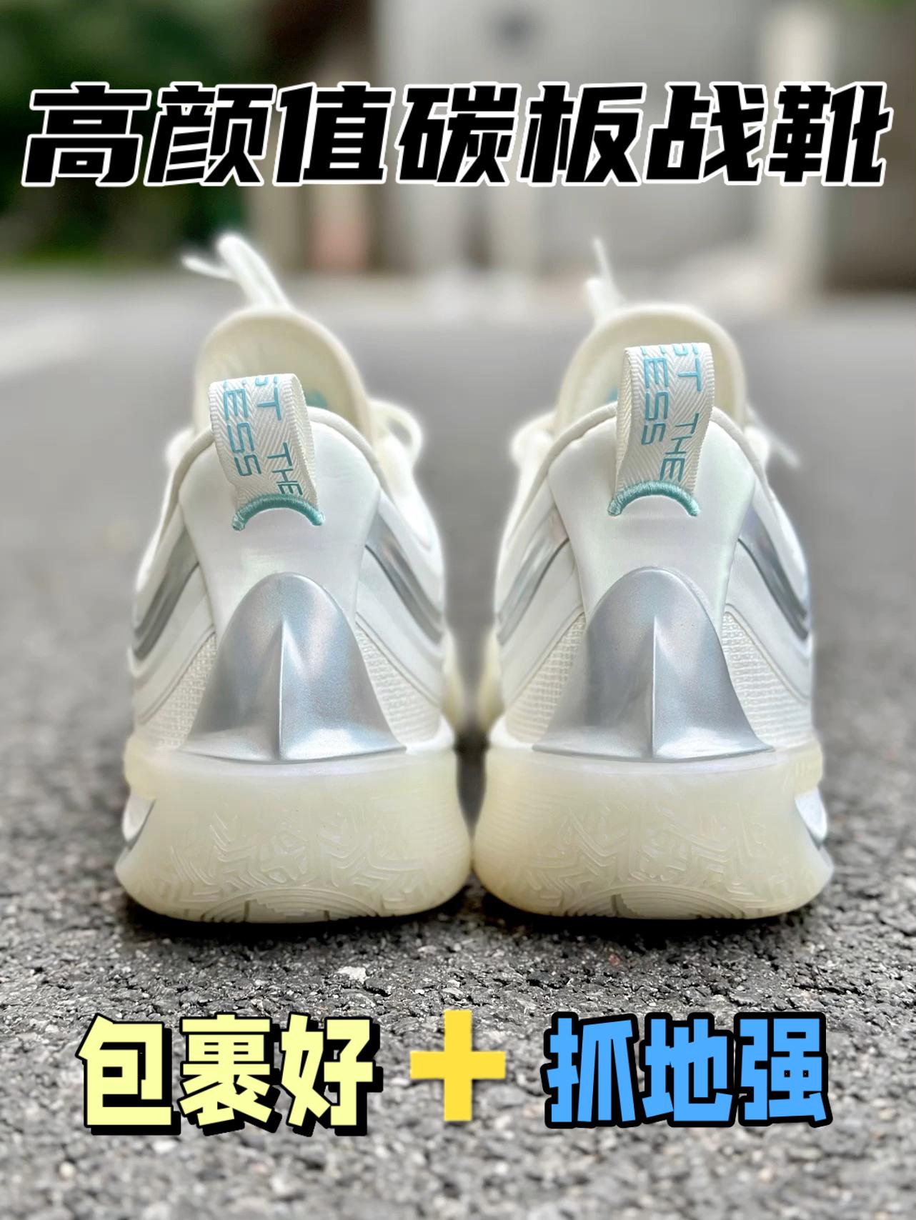 200块带碳板！颜值是真的高‼️‼️‼️‼️