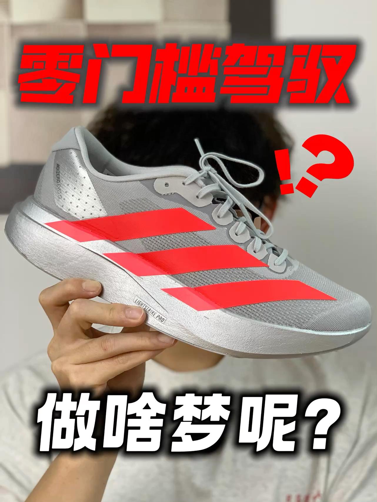 EVO SL日常通勤零门槛❓还在做美梦呢🤔