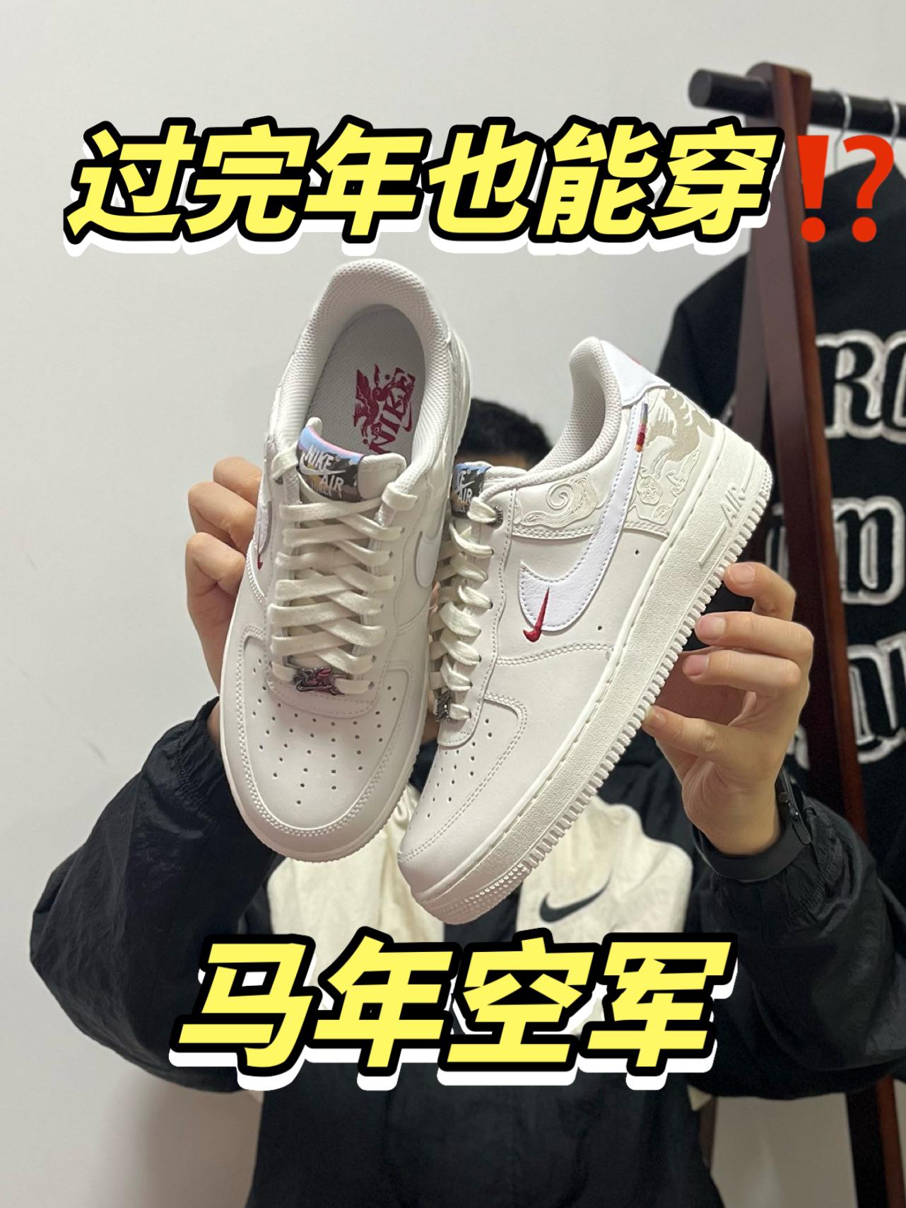 马年空军不过时⁉️浮雕➕金属扣细节拉满