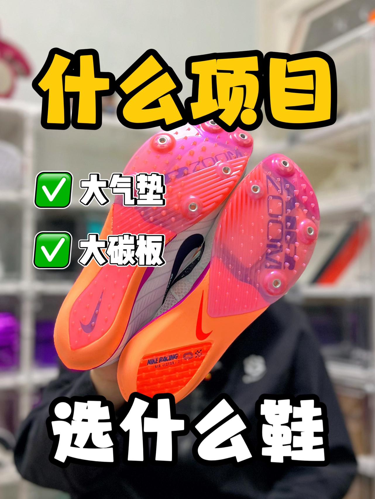 这不是很好选？