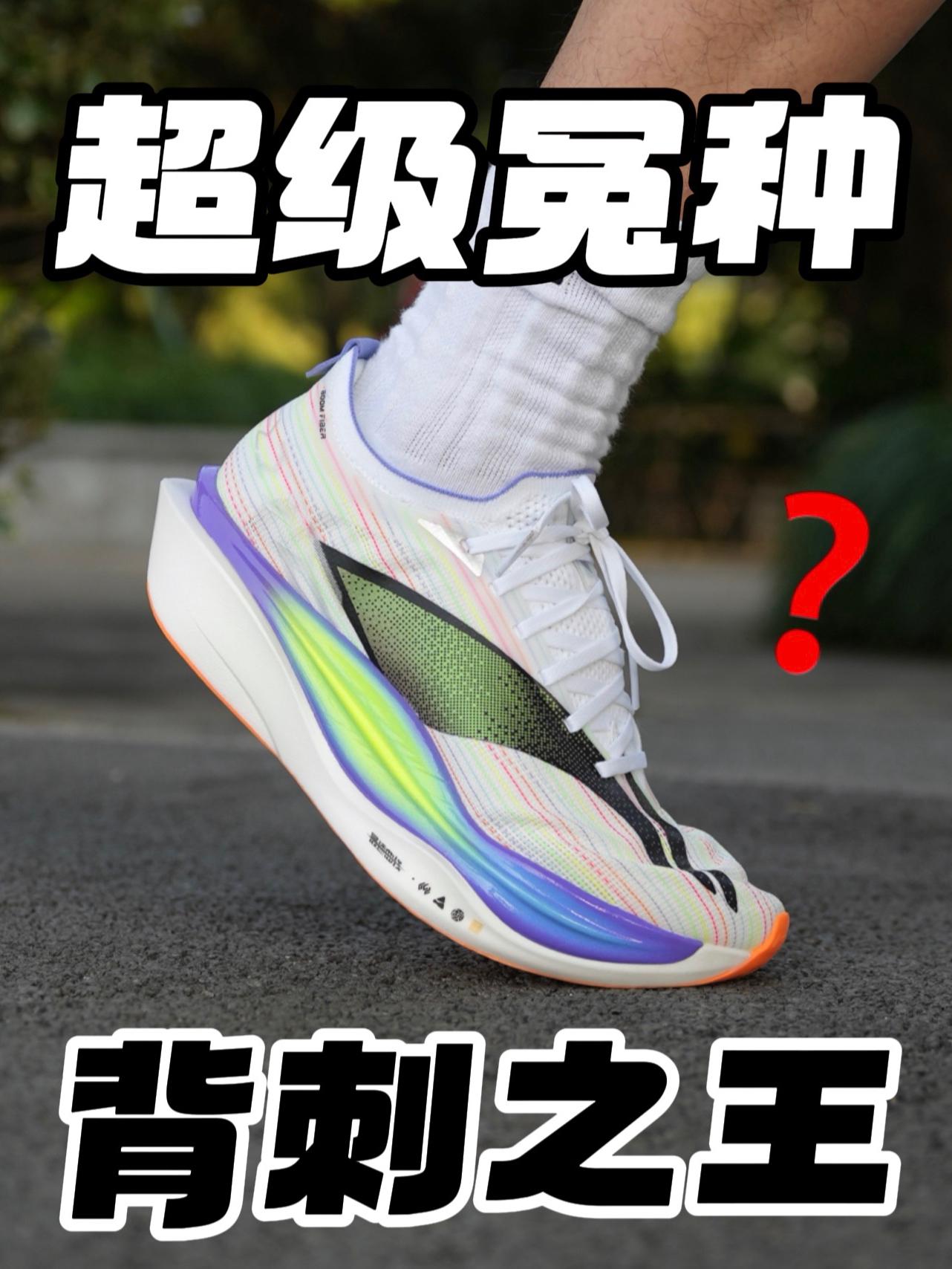 超䨻胶囊也背刺？