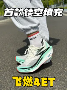 阳光☀️沙滩🏖️|飞燃4ET实测❗️