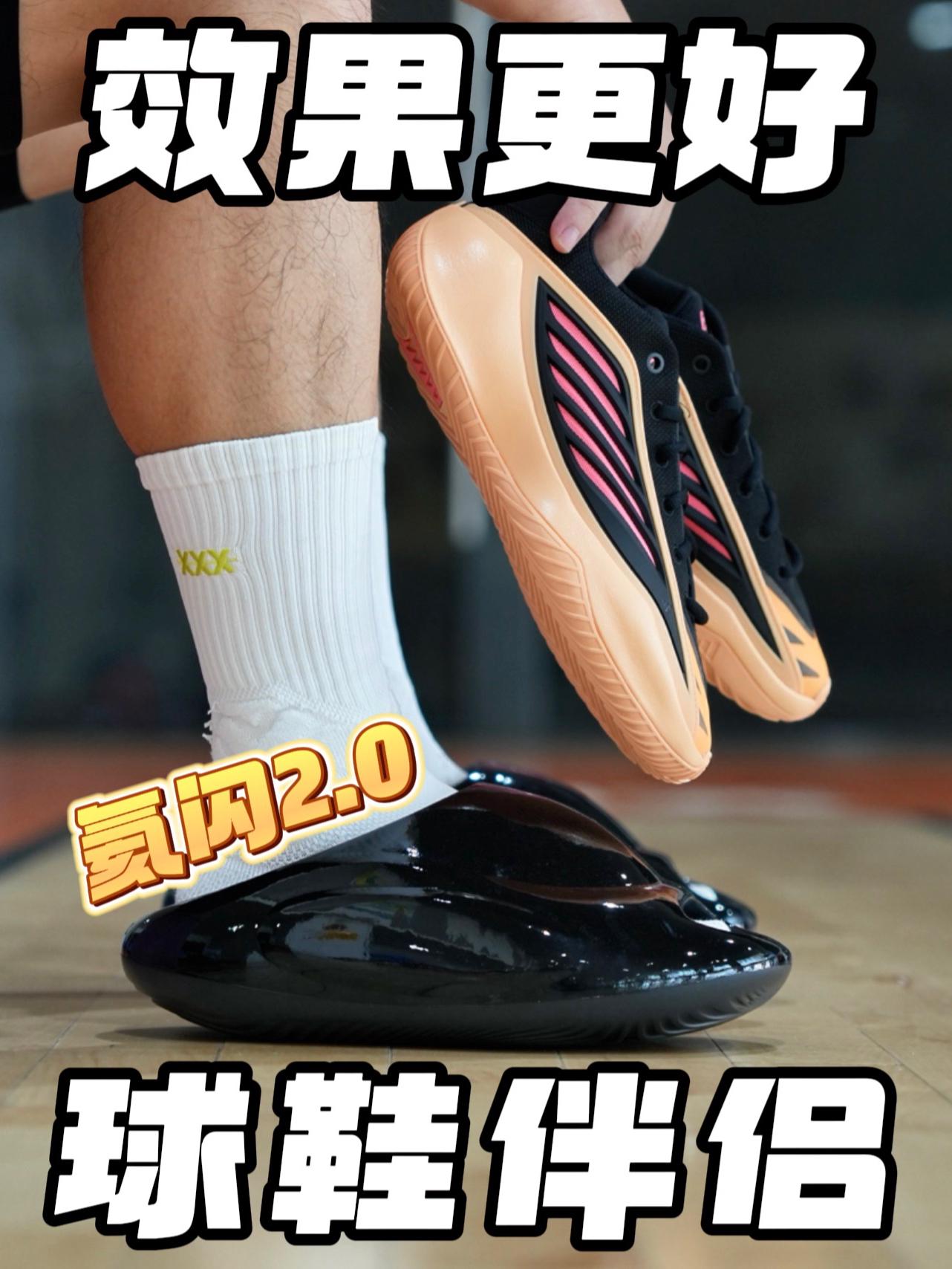 球鞋伴侣!运动星人必备!